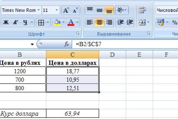 Найти ссылку на кракен