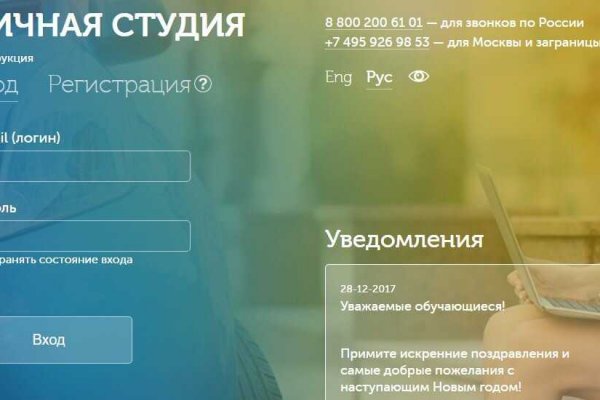 Как попасть на кракен с айфона