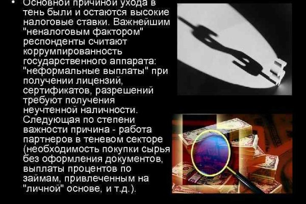 Кракен маркетплейс ссылка krakenat2krnkrnk com