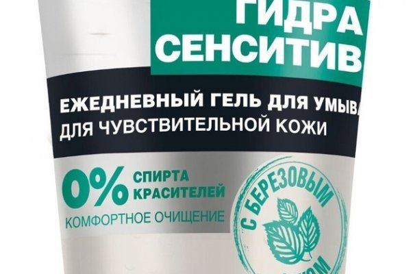 Блэкспрут зеркало кракен