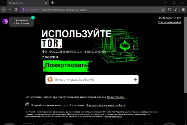 Кракен зеркало рабочее onion