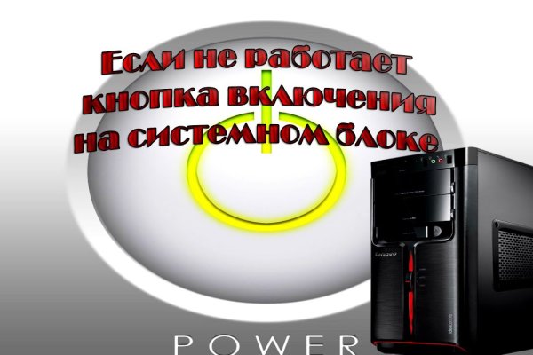Кракен сайт продаж