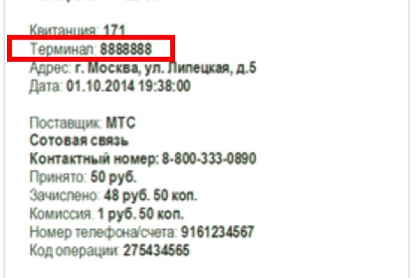 Кракен zerkalo pw