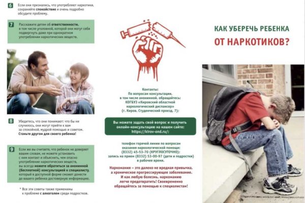 Kraken whitenet market ссылка