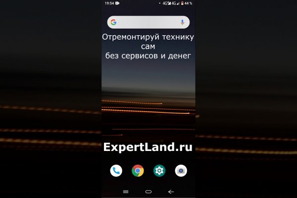 Работающий сайт кракен