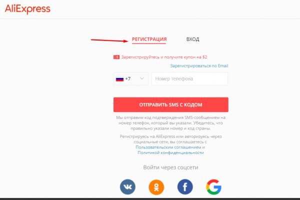Кракен почему не заходит