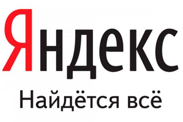 Как перейти на кракен