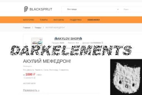 Kraken супернет рынок ссылка