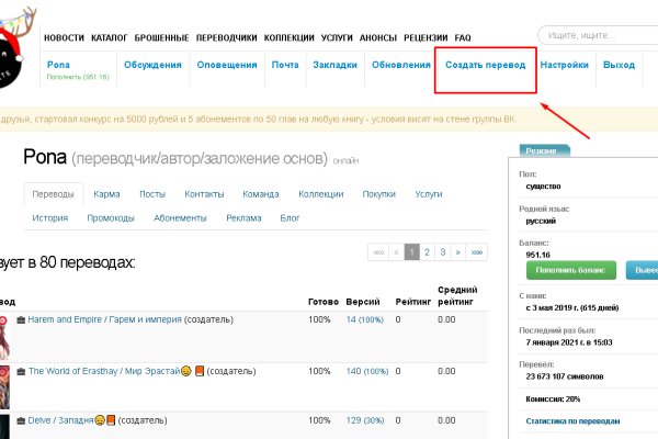 Как зайти на кракен браузеры