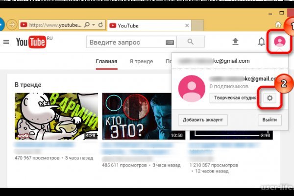 Ссылки на кракен блэкспрут