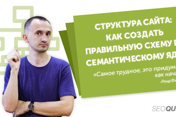 Кракен наркокортель