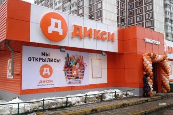 Кракен марке