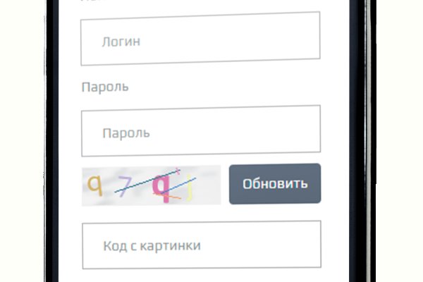 Покупки на кракене супернет