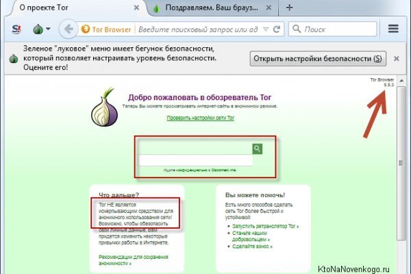 Кракен счастьеедрон