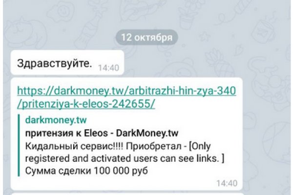 Как пополнить кошелек на кракене супернет
