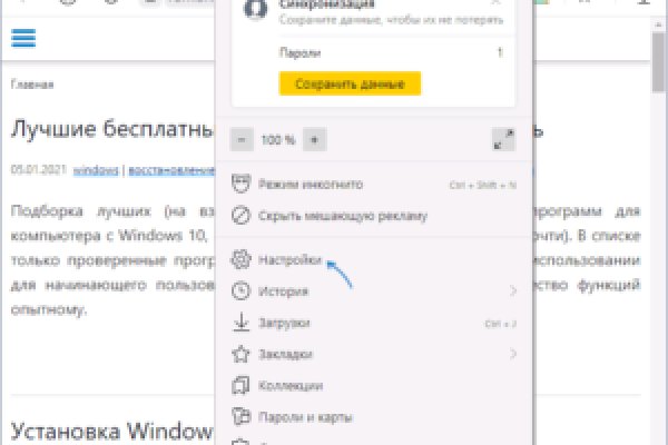 Kraken зеркала маркетплейс