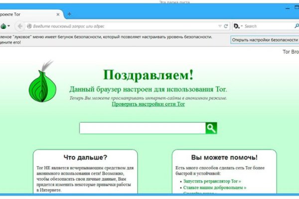 Kraken whitenet market ссылка тор