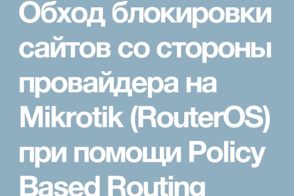 Кракена точка нет