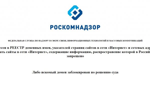 Kra42.cc Вход на сайт главная страница