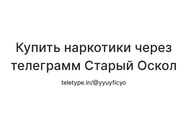 Кракен зеркала официальные