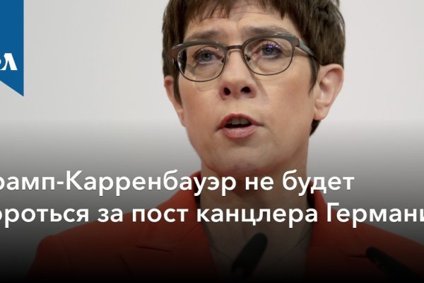 Какой нужен тор чтоб зайти в кракен