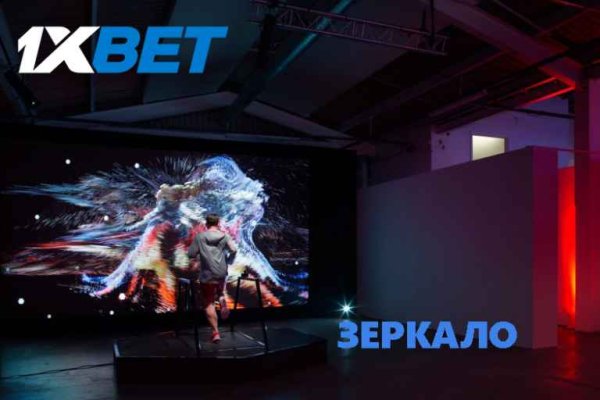 Кракен интернет площадка