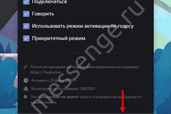 Кракен дарк сайт
