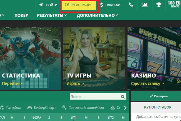 Кракен ссылка официальная в тор
