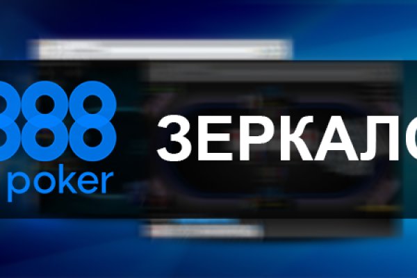 Кракен регистрация