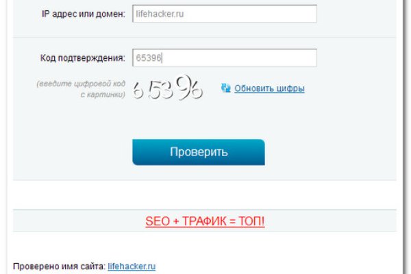 Кракен зеркало 2 веб