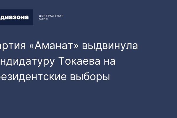Кракен зеркало рабочее на сегодня krakenat2krnkrnk com