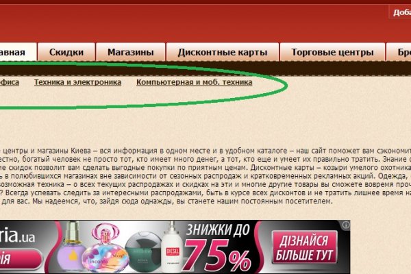 Кракен оф