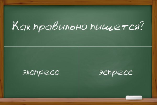 Кракен онион зеркало