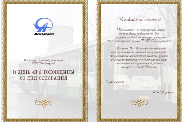 Как зайти на кракен супернет