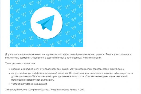 Кракен онлайн