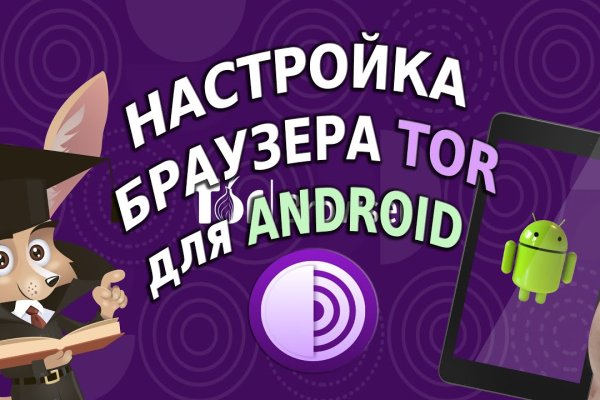 Кракен сайт пишет пользователь не найден