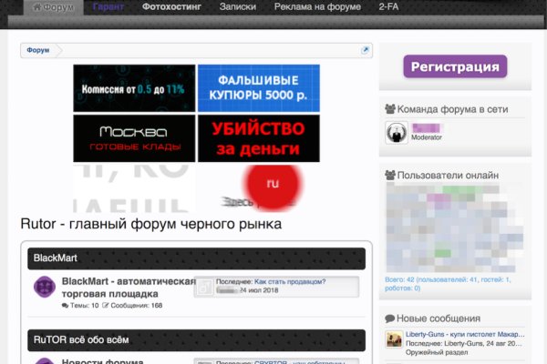 Кракен супернет только через тор скачать