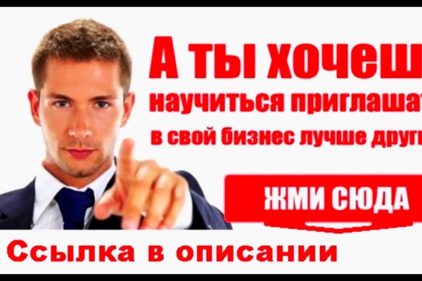Кракен сообщество