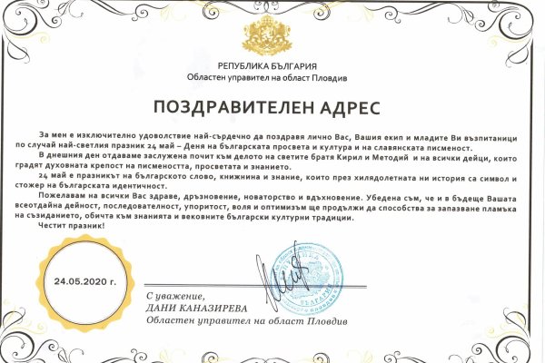 Кракен сайт наркотиков