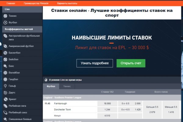 Кракена точка нет