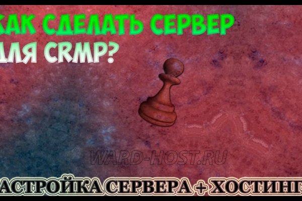 Кракен правила площадки