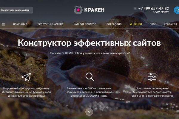 Кракен сайт супернет зеркало