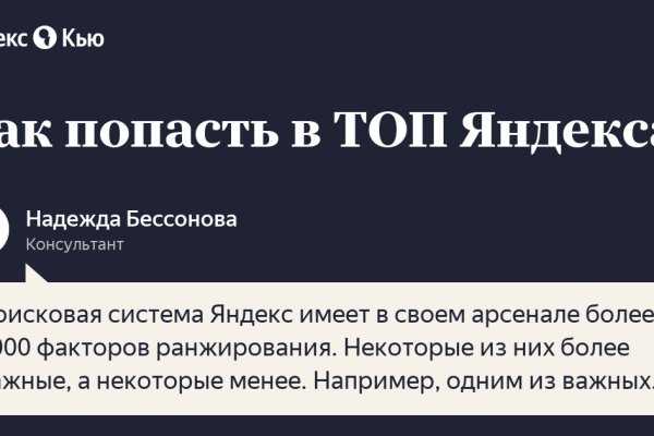 Кракен гидра