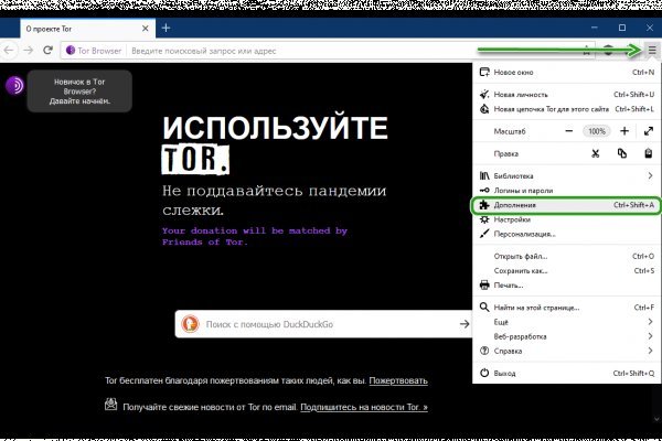 Супернет маркет кракен onion