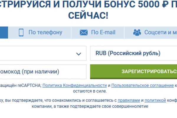 Кракен почему пользователь не найден