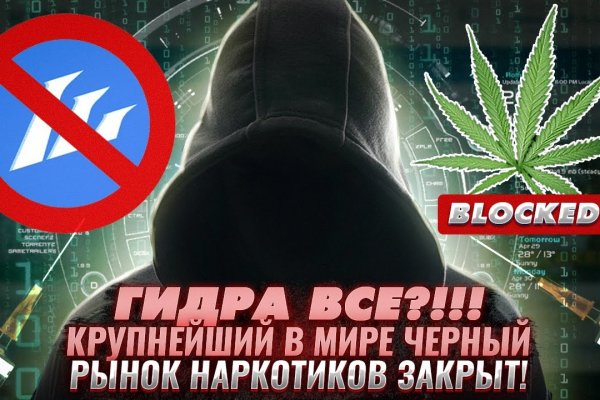 Как восстановить пароль кракен