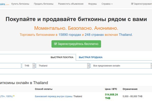 Как пополнить кошелек на кракене супернет