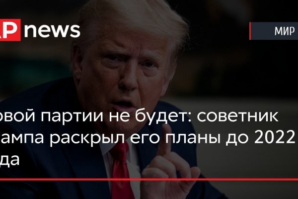Кракен супернет только через тор