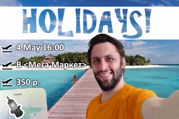 Gidra магазин