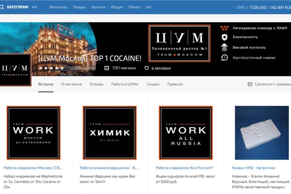 Kra49.cc Вход на сайт главная страница